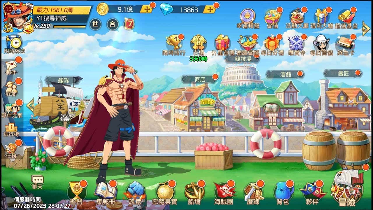 游戏截图1