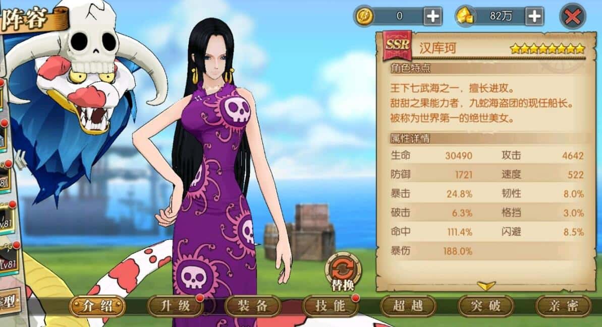 游戏截图1
